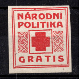 Známka ČSR, Pof.NN17II*