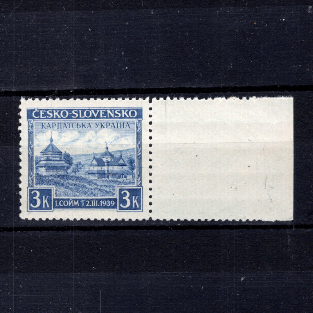 Briefmarke Tschechoslowakie, Pof.351 (Mi. 1 