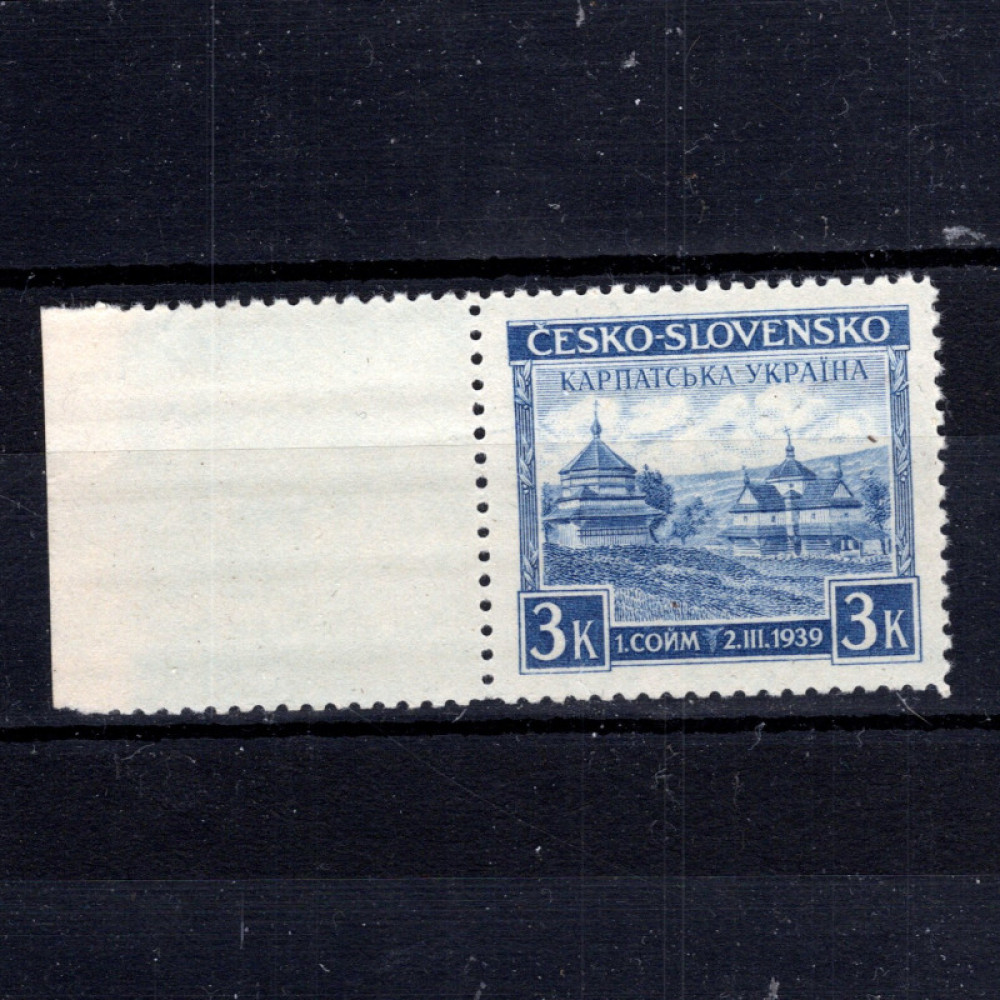 Stamp Czechoslovakia, Pof.351 (Mi. 1 
