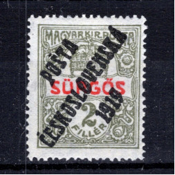 Selo Tchecoslováquia, Pof.124 (Mi. 114), MH, 2f