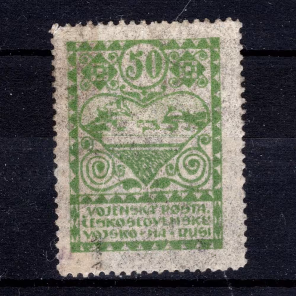Selo Tchecoslováquia, Pof.PP3B (Mi. 5B), (*), 50 kop