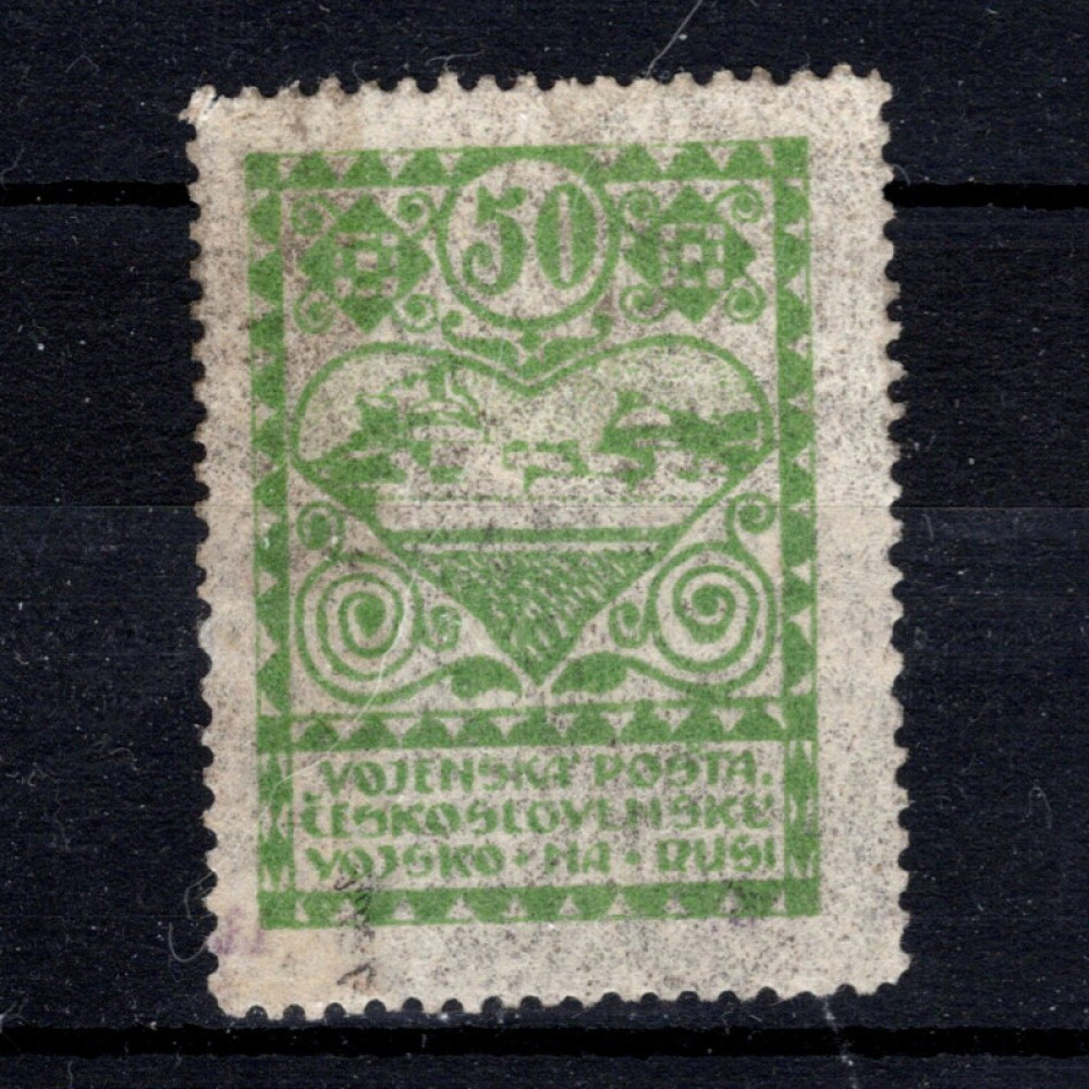 Sello Checoslovaquia, Pof.PP3B (Mi. 5B), (*), 50 kop