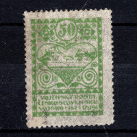 Selo Tchecoslováquia, Pof.PP3B (Mi. 5B), (*), 50 kop