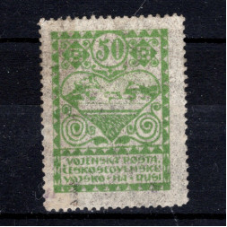 Selo Tchecoslováquia, Pof.PP3B (Mi. 5B), (*), 50 kop