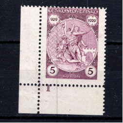 Sello con número de plancha Checoslovaquia, Pof.247 (Mi. 287), MH, 5 Kč