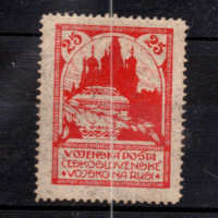 Známka ČSR, Pof.PP2B**, 25 kop