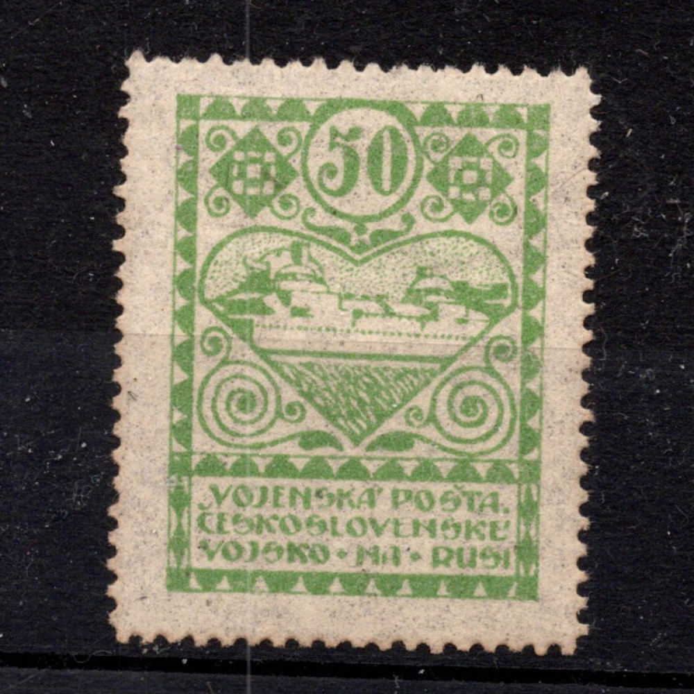 Sello Checoslovaquia, Pof.PP3B (Mi. 5B), (*), 50 kop