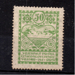 Sello Checoslovaquia, Pof.PP3B (Mi. 5B), (*), 50 kop