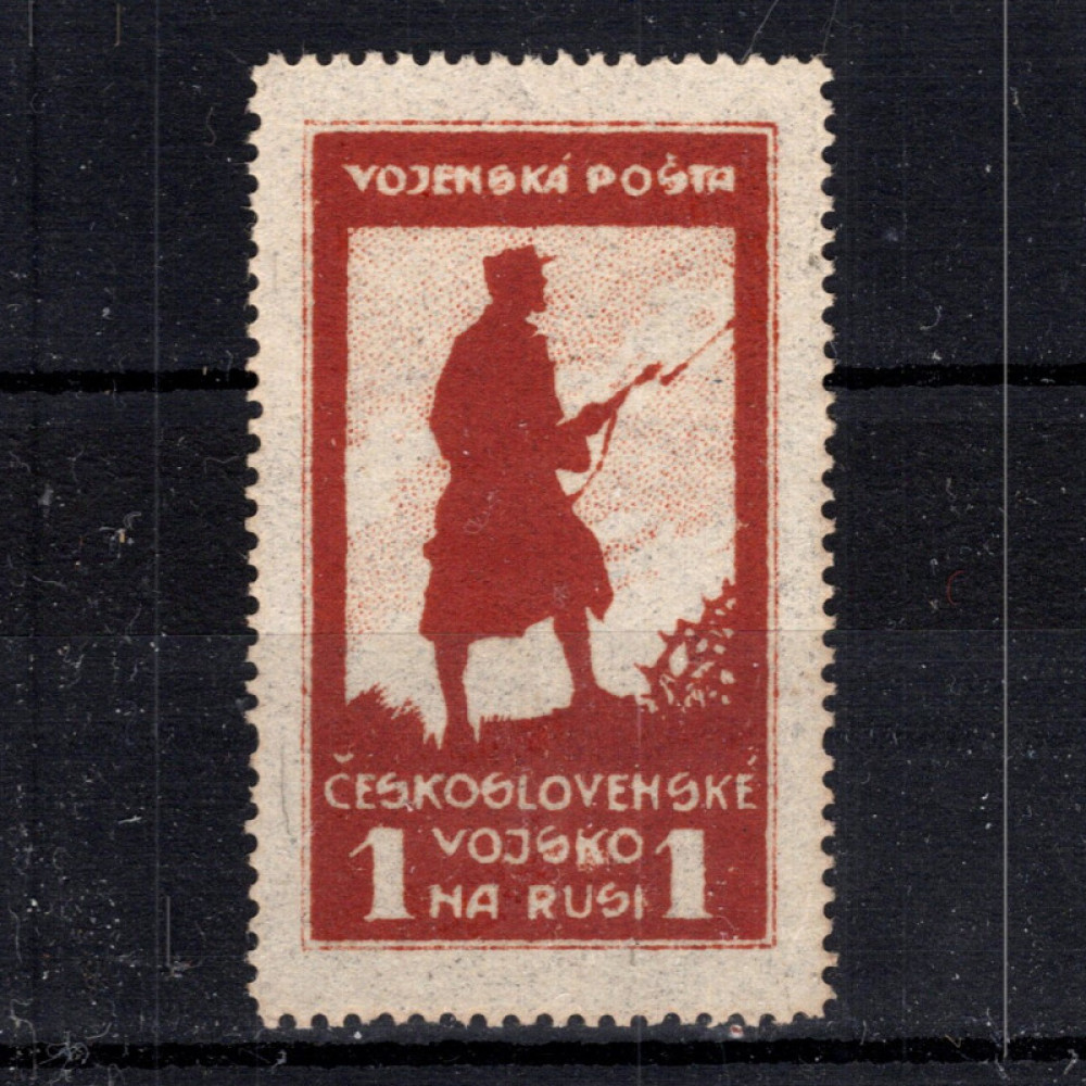 Sello Checoslovaquia, Pof.PP4B (Mi. 6B), MH, 1 Rbl
