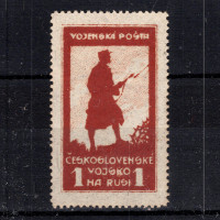Selo Tchecoslováquia, Pof.PP4B (Mi. 6B), MH, 1 Rbl