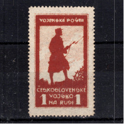 Selo Tchecoslováquia, Pof.PP4B (Mi. 6B), MH, 1 Rbl