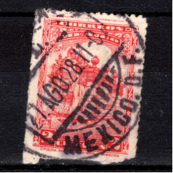Známka Mexiko, Mi.562 (SG 418)#, 2 ¢