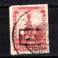 Známka Mexiko, Mi.585X (SG 442a)#, 10 ¢