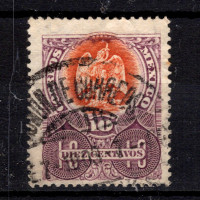 Sello México, Mi.230 (SG 270), Usado #, 10 ¢
