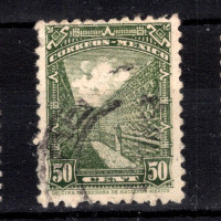 Sello México, Mi.711X (SG 570), Usado #, 50 ¢