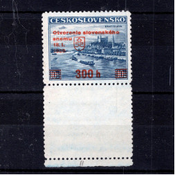 Selo com vinhetas Tchecoslováquia, Pof.350 (Mi. 405), MNH, 300h/10 Kč