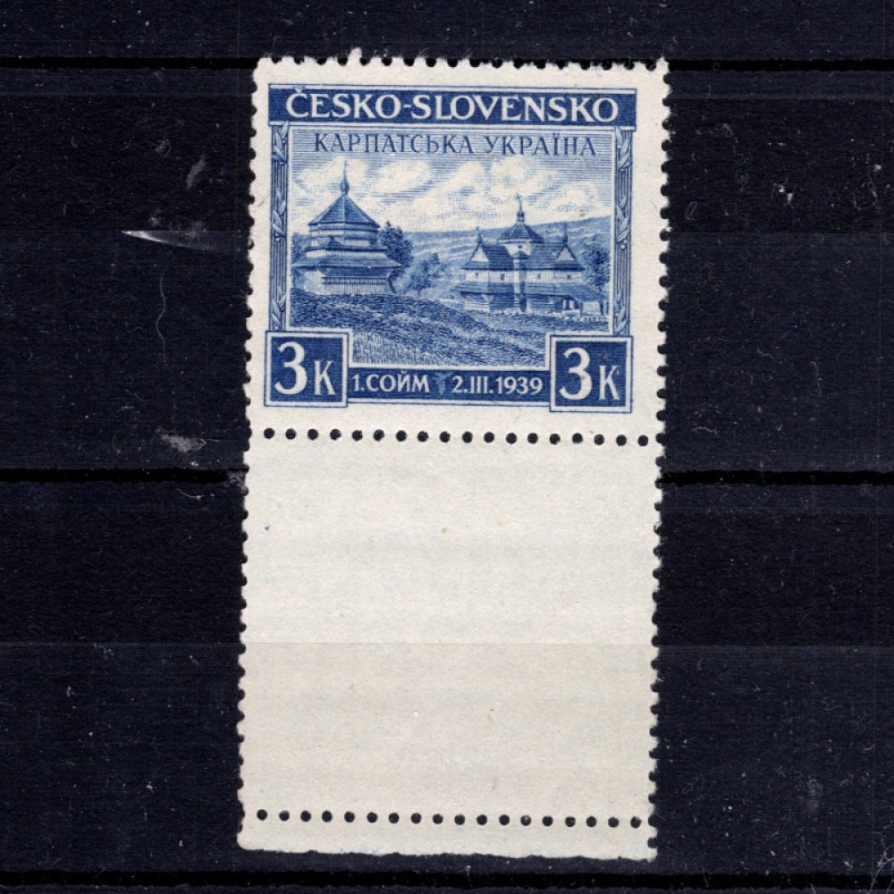 Selo com vinhetas Tchecoslováquia, Pof.351 (Mi. 1 