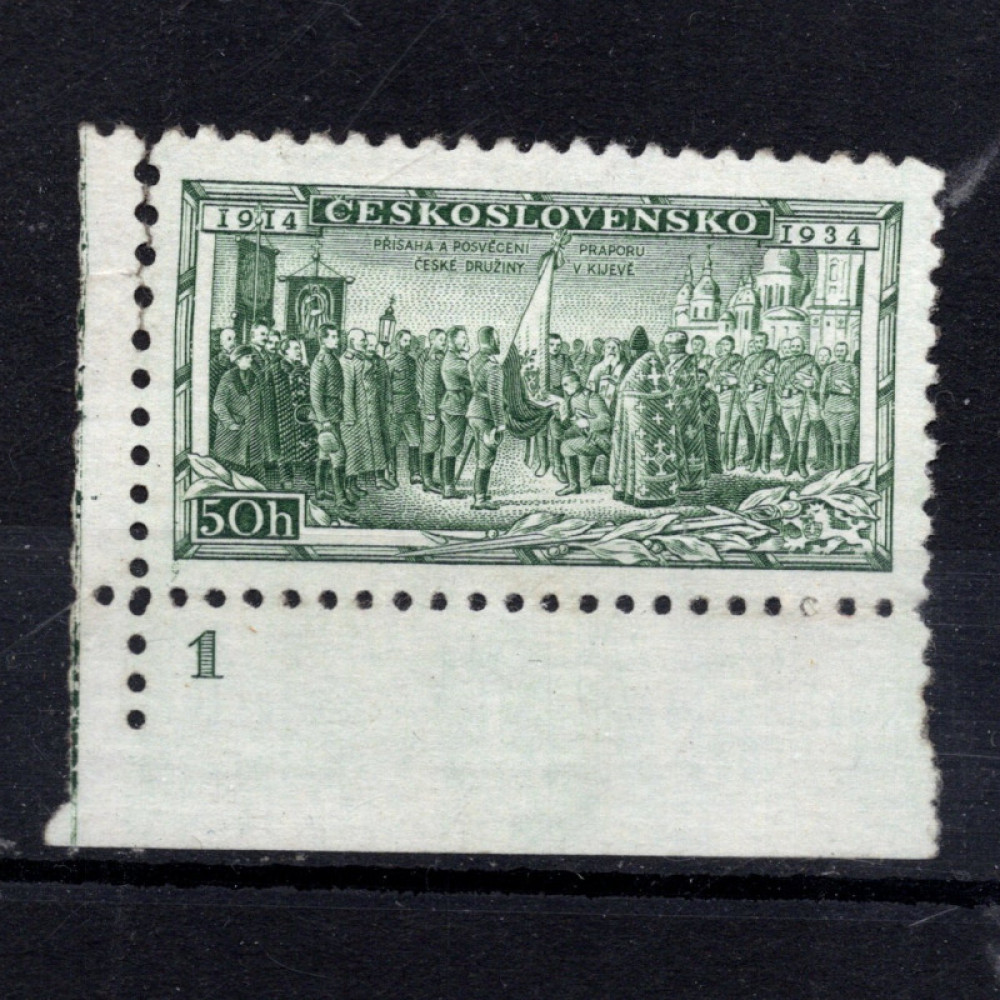 Známka s DČ ČSR, Pof.276**, 50h