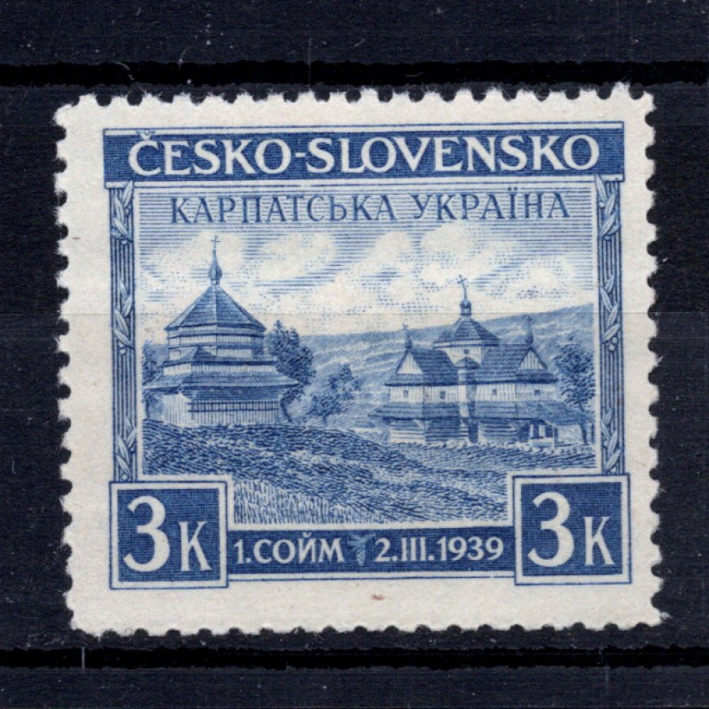 Známka ČSR, Pof.351**, 3 K