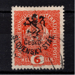 Stamp Czechoslovakia, Pof.RV87 (Mi. LR87), Used #