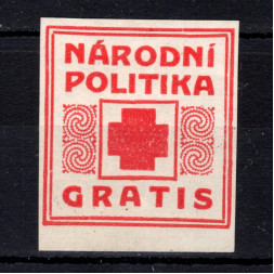 Známka ČSR, Pof.NN17II*, 0 º
