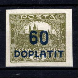 Stamp Czechoslovakia, Pof.DL23 (Mi. 17), MH, 60/80h