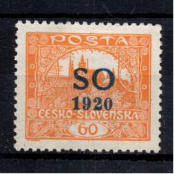 Známka ČSR, Pof.SO14C*