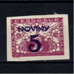 Sello Checoslovaquia, Pof.NV11 (Mi. 217), MH, 5 / 2h