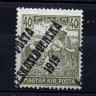 110