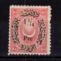 Briefmarke Osmanisches Reich, Mi.24 (SG 79)*, 1 1/4 Pia