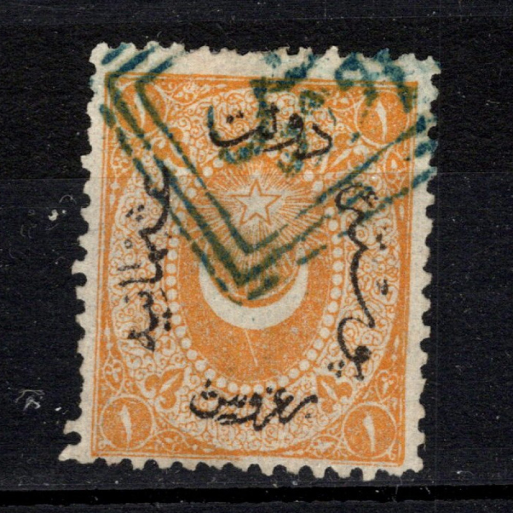 Známka Turecko, Mi.15A (Scott 22)#, 1 Ghr