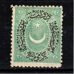 Známka Turecko, Mi.28 (Scott 43)*, 20 Pa