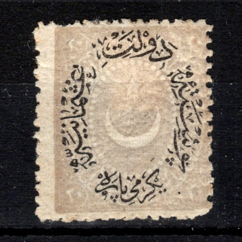 Známka Turecko, Mi.42 (SG 94)*, 20 Pa