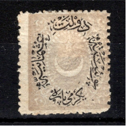 Briefmarke Osmanisches Reich, Mi.42 (SG 94)*, 20 Pa