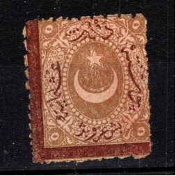 Briefmarke Osmanisches Reich, Mi.P14Ba (Scott J29)*, 5 Ghr
