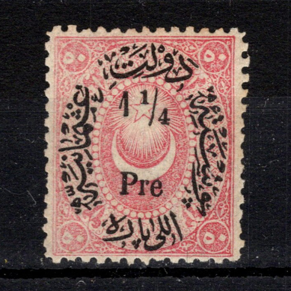 Briefmarke Osmanisches Reich, Mi.24 (SG 79)*, 1 1/4 Pia
