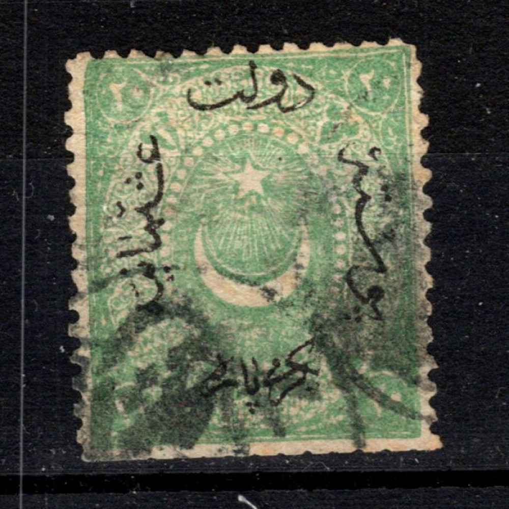 Sello Turquía, Mi.20 (SG 65), Usado #, 20 Pa