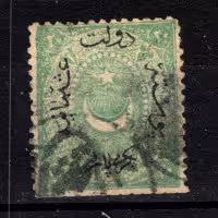 Briefmarke Osmanisches Reich, Mi.20 (SG 65)#, 20 Pa