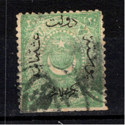 Briefmarke Osmanisches Reich, Mi.20 (SG 65)#, 20 Pa