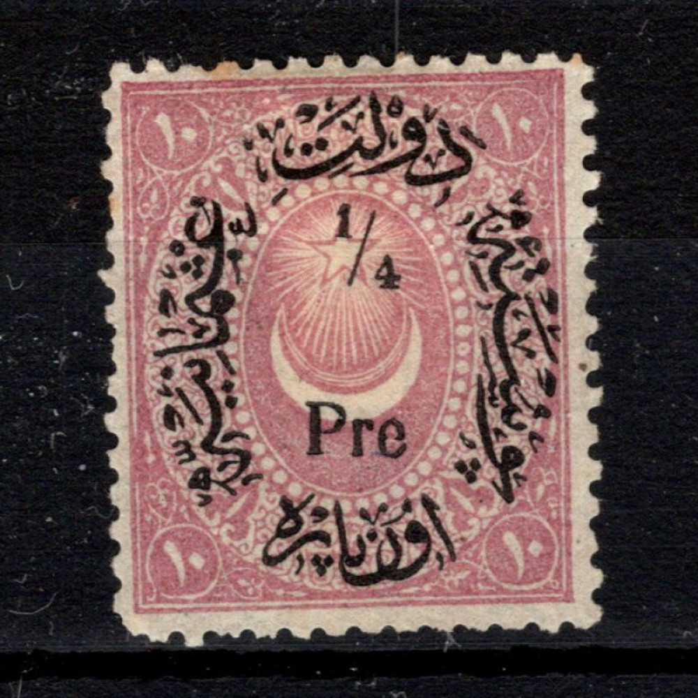 Sello Turquía, Mi.22 (SG 77), (*), 1/4 Pia