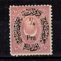 Briefmarke Osmanisches Reich, Mi.22 (SG 77)(*), 1/4 Pia