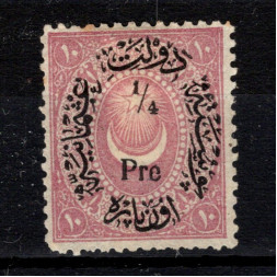 Briefmarke Osmanisches Reich, Mi.22 (SG 77)(*), 1/4 Pia