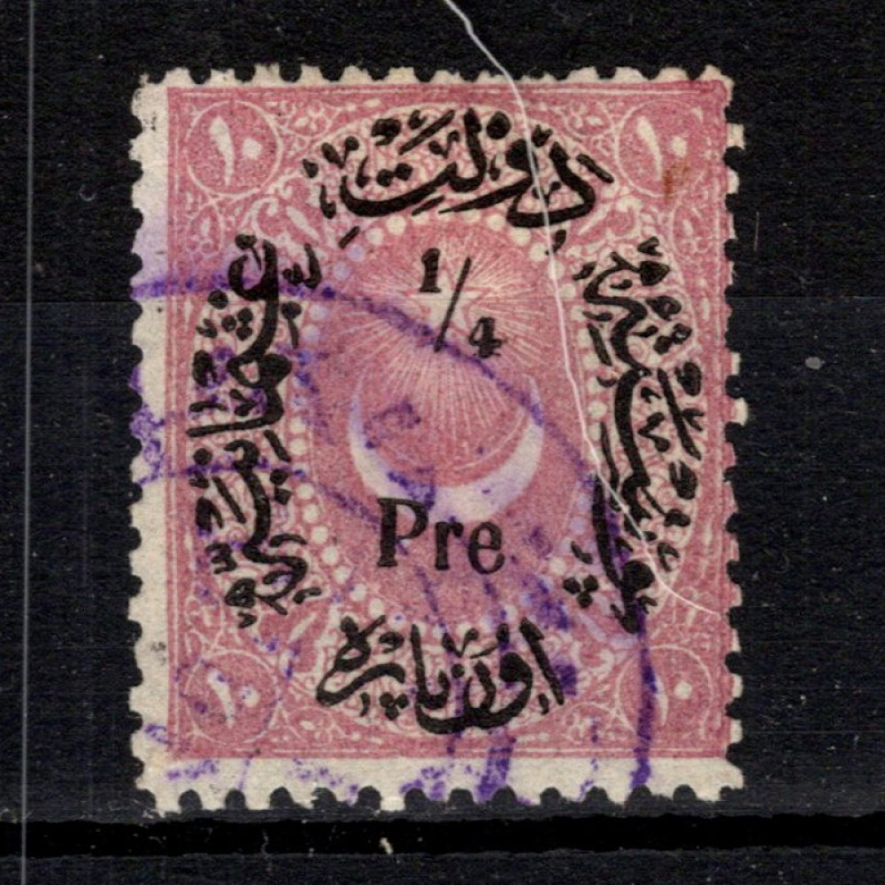 Briefmarke Osmanisches Reich, Mi.22 (SG 77)#, 1/4 Pia