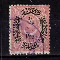 Briefmarke Osmanisches Reich, Mi.22 (SG 77)#, 1/4 Pia