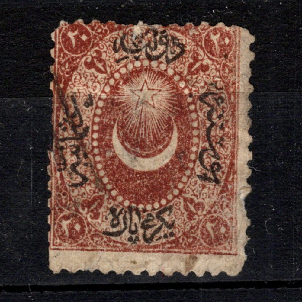 Známka Turecko, Mi.P5 (SG D18)#, 20 Pa