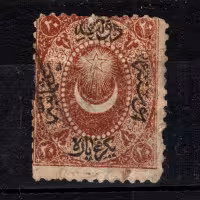 Briefmarke Osmanisches Reich, Mi.P5 (SG D18)#, 20 Pa