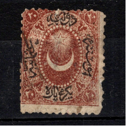 Stamp Turkey, Mi.P5 (SG D18), Used #, 20 Pa