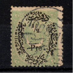 Briefmarke Osmanisches Reich, Mi.23 (SG 78)#, 1/2 Pia