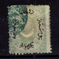 Briefmarke Osmanisches Reich, Mi.20 (SG 65)#, 20 Pa