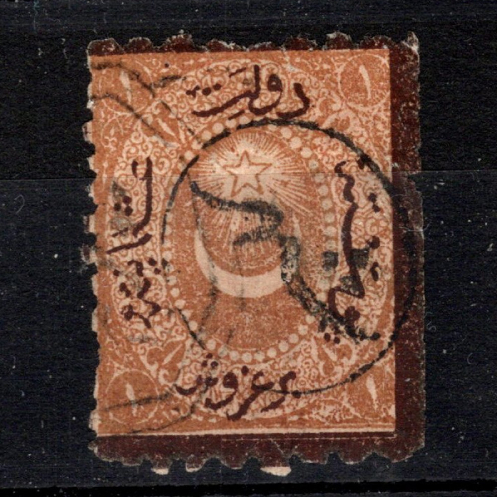 Selo Turquia, Mi.P12Bb (Scott J32), Usado #, 1 Ghr